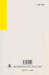 دادرسی گذرا در جامعه های پس از گذر